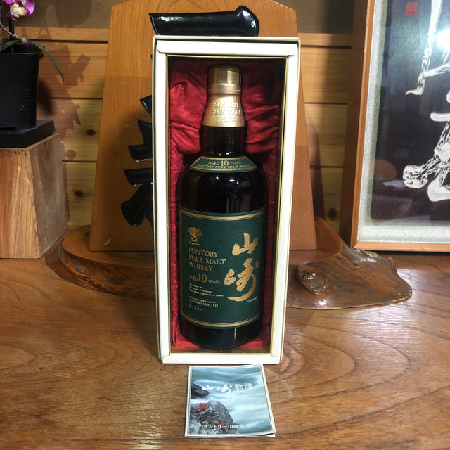 サントリー(サントリー)のSUNTORY PURE MALT WHISKY 山崎10年 食品/飲料/酒の食品(米/穀物)の商品写真