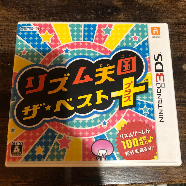 任天堂(ニンテンドウ)のリズム天国 ザ・ベスト＋ 3DS 中古 エンタメ/ホビーのゲームソフト/ゲーム機本体(携帯用ゲームソフト)の商品写真