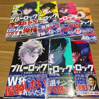 コウダンシャ(講談社)のブルーロック　全巻セット(全巻セット)