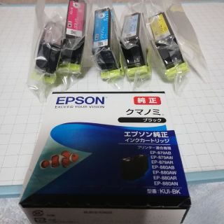 エプソン(EPSON)のEPSON純正エプソン KUI-6CL （6色パック）相当 クマノミ標準容量(PC周辺機器)