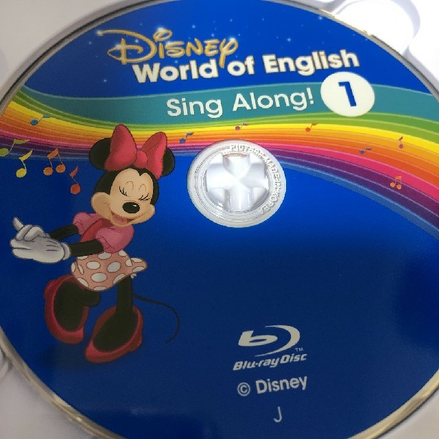 ディズニー英語システム DWE ワールドファミリー 3