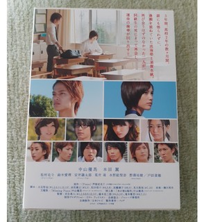 Johnny's - 中山優馬主演ドラマ Piece DVD-BOXの通販 by ケーリー's ...
