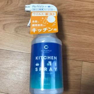 クレベリン キッチン用(日用品/生活雑貨)