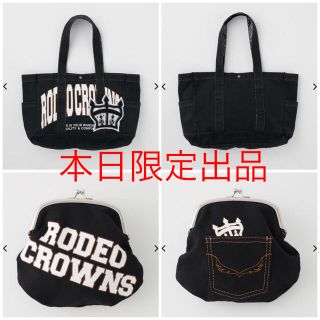 ロデオクラウンズワイドボウル(RODEO CROWNS WIDE BOWL)のRodeoCrowns 新品 Wash vintage tote ポーチセット(トートバッグ)