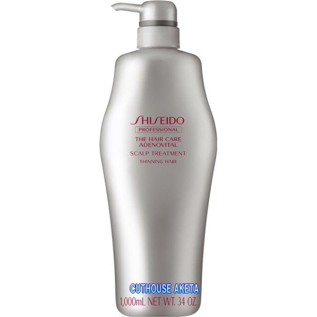 SHISEIDO (資生堂)(シセイドウ)の国内正規品！資生堂ザ・ヘアケア アデノバイタル トリートメント 1000g  コスメ/美容のヘアケア/スタイリング(コンディショナー/リンス)の商品写真