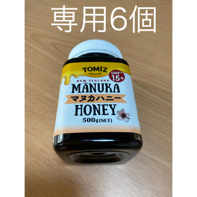 TOMIZ 富澤商店 マヌカハニー  MGO514 500g 6個