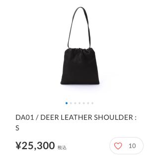 ヤエカ(YAECA)の【3/7までのお値下げ】Aeta DEER LEATHER SHOULDER (ショルダーバッグ)