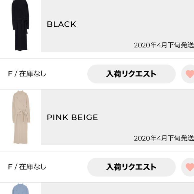 eimy エイミーイストワール カシュクール レイヤードニットワンピース