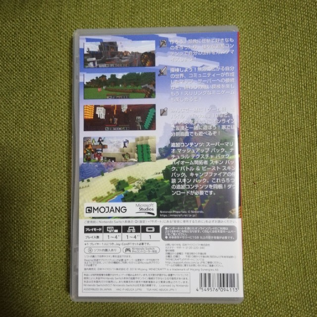 Minecraft Switch　マインクラフト エンタメ/ホビーのゲームソフト/ゲーム機本体(家庭用ゲームソフト)の商品写真