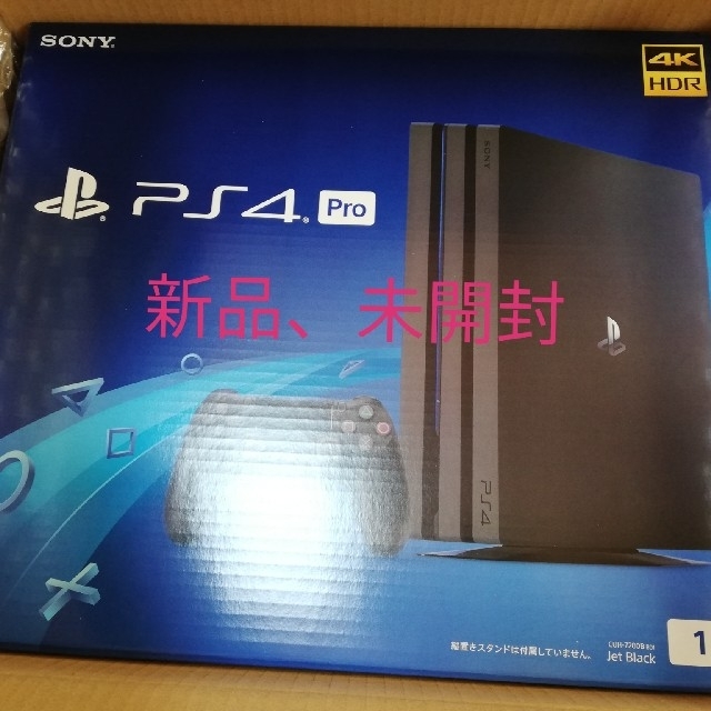 PlayStation®4 Pro ジェット・ブラック 1TB CUH-720…