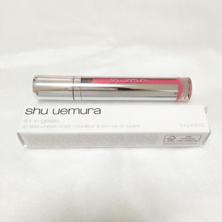 シュウウエムラ(shu uemura)のshu uemura リップ チーク(リップグロス)