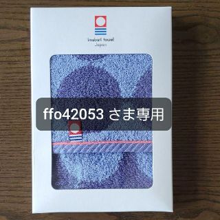 イマバリタオル(今治タオル)の【ffo42053 さま専用】　今治タオルハンカチ(ハンカチ/ポケットチーフ)