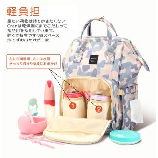 【新品！】マザーズバッグ　バックパック　リュック(マザーズバッグ)