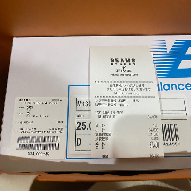 New Balance(ニューバランス)の正規品 New Balance m1300 jp3 メンズの靴/シューズ(スニーカー)の商品写真