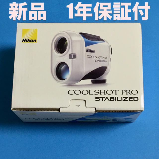 48600円ニコン COOLSHOT PRO STABILIZED