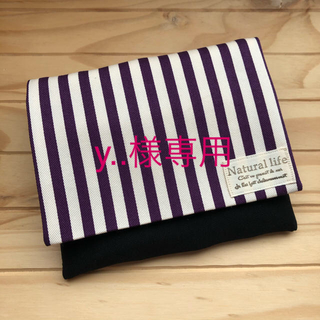移動ポケット　縦細ストライプ(紫)×ブラック　NO.205(外出用品)