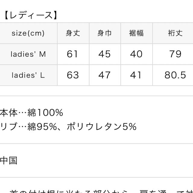 木梨サイクル　Alohaパーカー　レディス メンズのトップス(パーカー)の商品写真