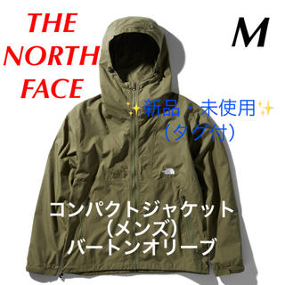 ザノースフェイス(THE NORTH FACE)の☆新品☆ ノースフェイス コンパクトジャケット（メンズ） M:バートンオリーブ(ナイロンジャケット)