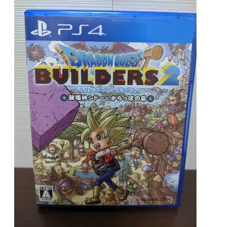 ドラゴンクエストビルダーズ２　PS4 ソフト(家庭用ゲームソフト)