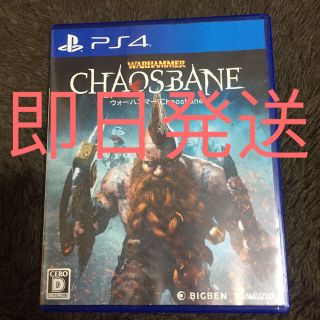 プレイステーション4(PlayStation4)の即日発送 ウォーハンマー：Chaosbane PS4 カオスボーン(家庭用ゲームソフト)