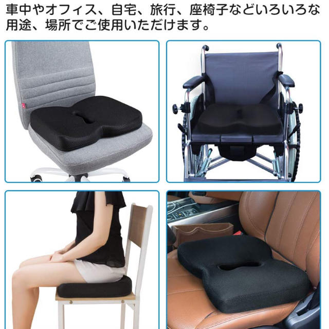 IKSTAR クッション 低反発 座布団 第五世代 椅子 車用 座り洗える インテリア/住まい/日用品の椅子/チェア(座椅子)の商品写真