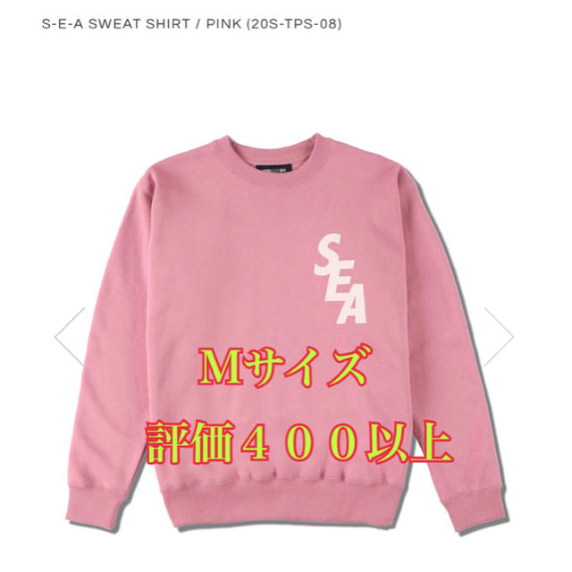 Supreme(シュプリーム)のwds ピンク M メンズのトップス(パーカー)の商品写真