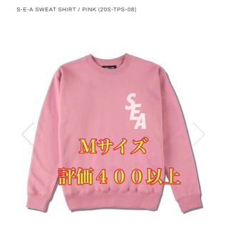 シュプリーム(Supreme)のwds ピンク M(パーカー)