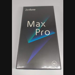 エイスース(ASUS)のラン様専用 ASUS Zenfone max pro M2 新品(スマートフォン本体)