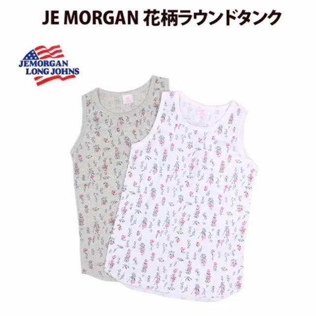 JEMORGAN(ジェーモーガン)のJE MORGAN ♡タンクトップ レディースのトップス(タンクトップ)の商品写真