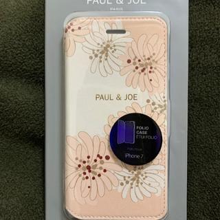 ポールアンドジョー(PAUL & JOE)の新品 PAUL＆JOE ポールアンドジョーiphone7ケース手帳型(iPhoneケース)