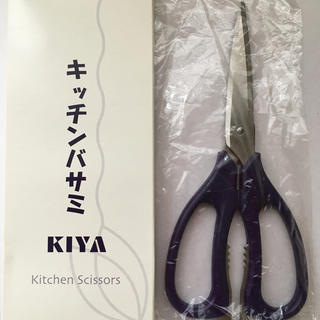 キヤ(Kiya)のキッチンバサミ　ステンレス　紺(調理道具/製菓道具)
