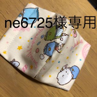すみっこぐらし　nd6725様専用(その他)