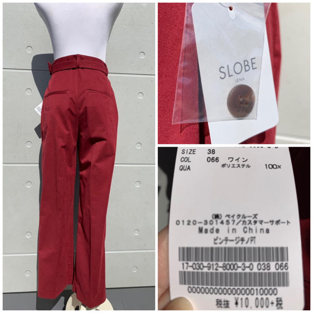 SLOBE IENA(スローブイエナ)の新品◯SLOBE  IENA◯大人気ハイウエスト ビンテージチノパンツ イエナ レディースのパンツ(カジュアルパンツ)の商品写真