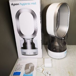 ダイソン(Dyson)のルーシーさん専用Dyson Hygienic Mist　加湿器(加湿器/除湿機)