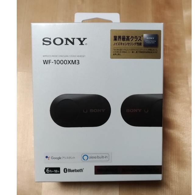 新品未開封　SONY WF-1000XM3 BM 完全ワイヤレス