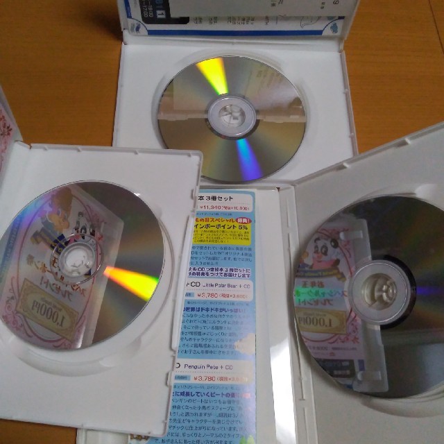 ジッピー DVD3枚セット エンタメ/ホビーのDVD/ブルーレイ(キッズ/ファミリー)の商品写真