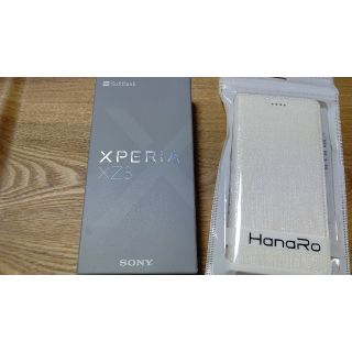 ソニー(SONY)のXperia XZ3 フォレストグリーン SoftBank 801SO(スマートフォン本体)