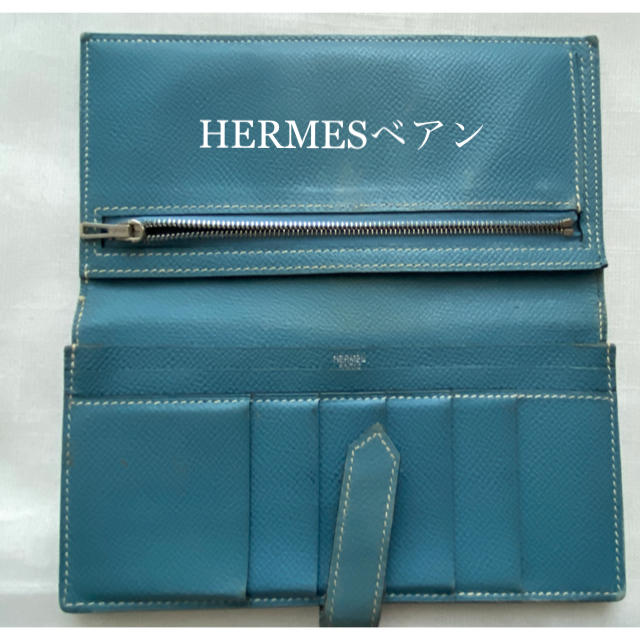 Hermes - エルメスベアンブルージーン
