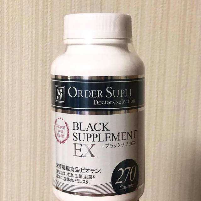 ブラックサプリex 270粒 その他のその他(その他)の商品写真