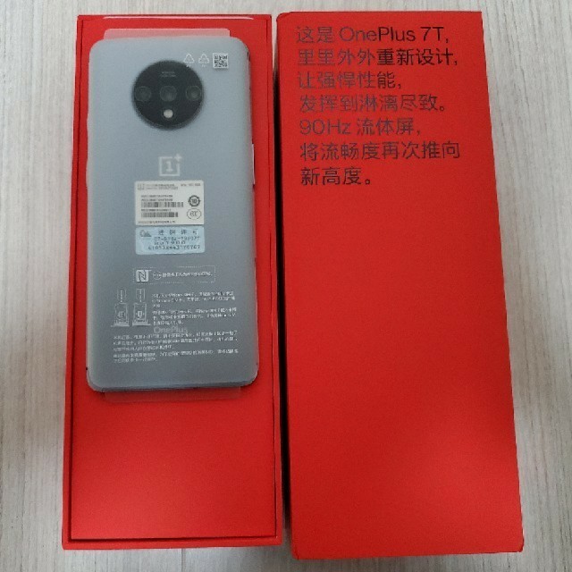 OnePlus 7T 8GB/256GB シルバー グローバルrom