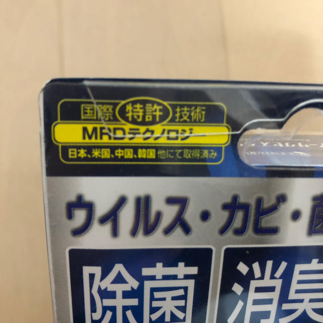 【特許品】ウイルス・カビ・菌・ニオイの元 除菌、消臭 インテリア/住まい/日用品の日用品/生活雑貨/旅行(日用品/生活雑貨)の商品写真