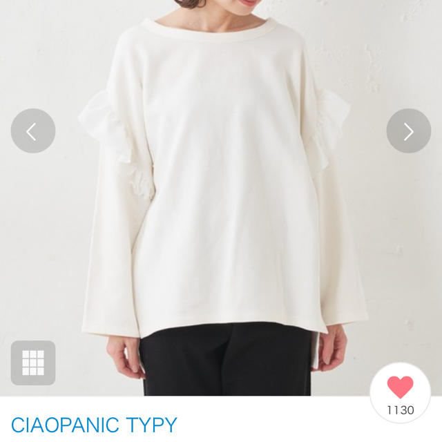 CIAOPANIC TYPY(チャオパニックティピー)のリップル袖フリルニットソー レディースのトップス(カットソー(長袖/七分))の商品写真