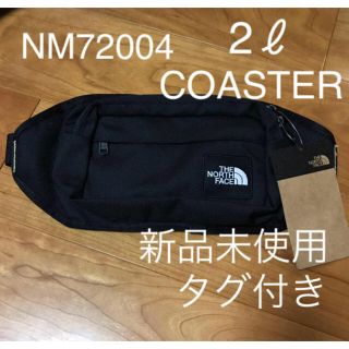 ザノースフェイス(THE NORTH FACE)の【新品未使用】ノースフェース コースター ウエストバッグNM71509 ブラック(ボディバッグ/ウエストポーチ)