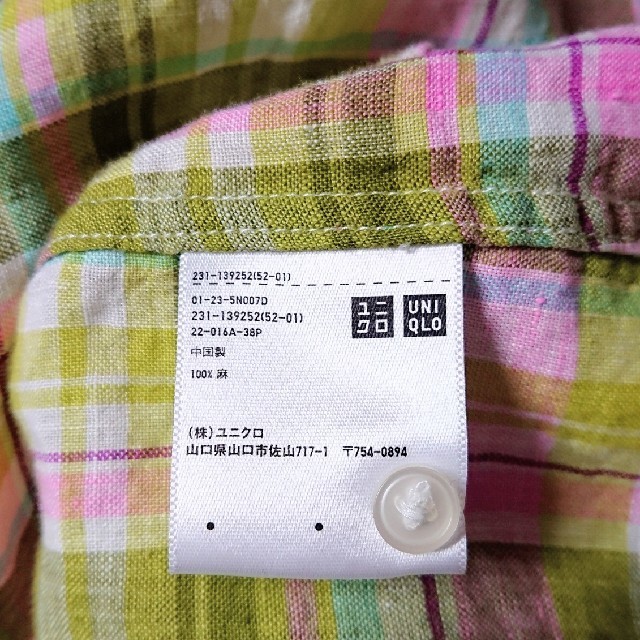 UNIQLO(ユニクロ)の★UNIQLO　麻 チェックシャツ ピンク グリーン★ レディースのトップス(シャツ/ブラウス(長袖/七分))の商品写真