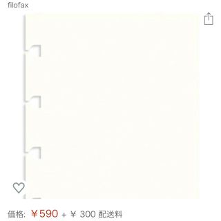 ファイロファックス(Filofax)のfilofax A5レフィル　6冊セット(ファイル/バインダー)