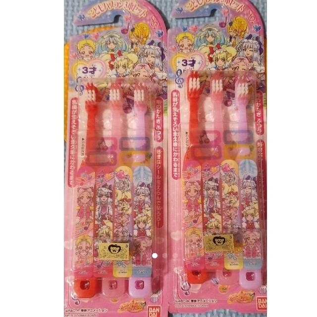 Bandai 新品 プリキュア 歯ブラシの通販 By Aura S Shop バンダイならラクマ Bandai 新品 プリキュア 歯ブラシの通販 By Aura S Shop バンダイならラクマ
