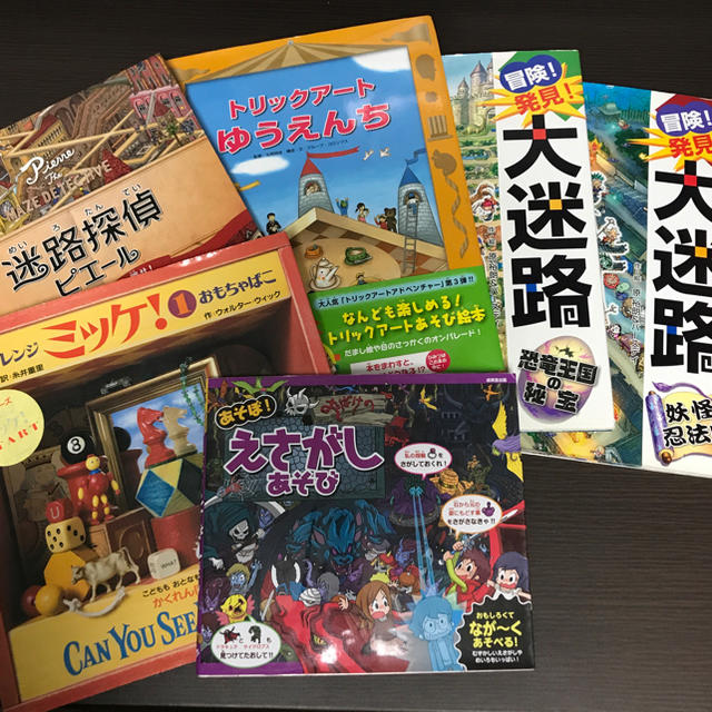 迷路・絵探し　まとめて6冊セット エンタメ/ホビーの本(絵本/児童書)の商品写真