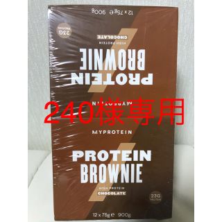 マイプロテイン(MYPROTEIN)のチョコレートブラウニー　3箱(菓子/デザート)