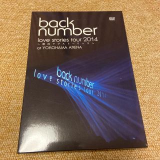 バックナンバー(BACK NUMBER)のback number 初回限定版DVD(ミュージック)