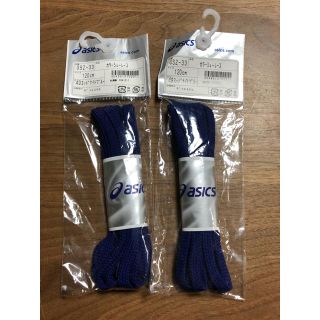 アシックス(asics)のアシックス カラーシューレース 120cm ミッドナイトブルー2袋(その他)